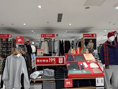 -优衣库(厦门SM广场店)