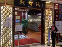 门面-点都德(千灯湖环宇城店)