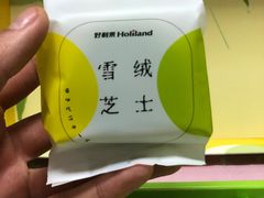 -好利来(柳北店)