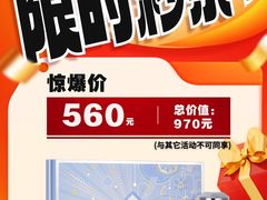 -南京商厦