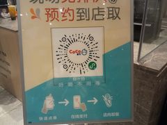 -CoCo都可(东城国贸店)