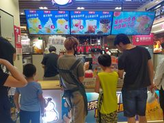 -蜜雪冰城(陆家嘴店)