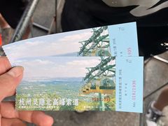 -北高峰