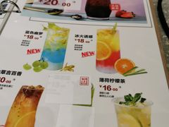 菜单-1828王老吉·草本新茶(珠江新城地铁站店)