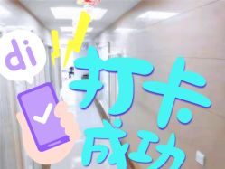 -悟空祛痘