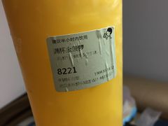 -喜茶(永旺梦乐城店)