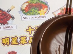 -冰川冷面·延边菜·炭烤串(观前店)