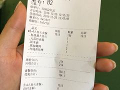 账单-堂瓦里·传统赣菜(第一街区店)