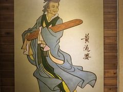 -上海纺织博物馆