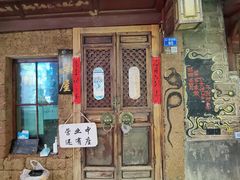 -大冰的小屋