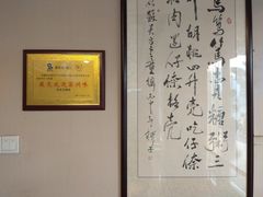 -笃笃笃糖粥(十全街店)