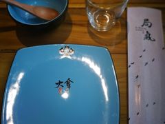 -局气 烤鸭·北京菜(光华路店)