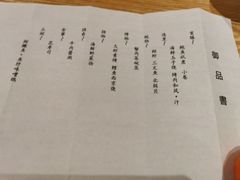 -东瀛阁(锦江宾馆店)