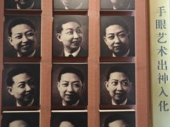 -梅园