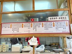 -和众大油条(维明路店)
