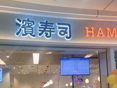 -万达广场(松江店)