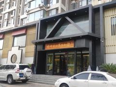 -扬州沐浴温泉物语