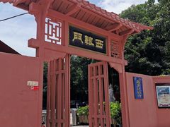 -闽粤南澳总镇府
