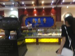 -老鼎丰(靖宇街总店)