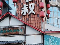 -筱爷叔·上海传统手工菜(玉树路店)