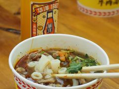 -王记生烫牛杂面馆(兰陵路店)