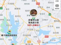 -浮山风景名胜区