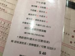 -池记(尖沙咀店)