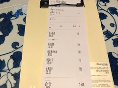 账单-绿茶餐厅(龙湖杭州金沙天街店)