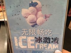-新辣道鱼火锅(领展购物广场·中关村店)