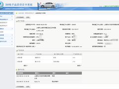 kivyhou您的-车水马龙3M汽车贴膜冠军店隐形车衣改色膜(漕宝路中环店)