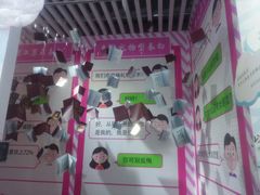 -星空失恋博物馆(双子塔旗舰店)