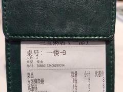-郭记三宝粥店(锦山大街店)