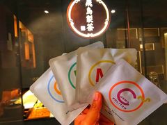 -飛鳥製茶