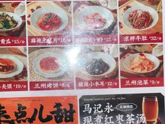 -马记永·兰州牛肉面(天通苑家乐福店)