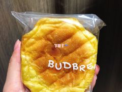 -慢熟面包店bud bread(孩儿巷店)