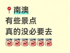 -啊溜烧烤·炭火传承(南澳店)