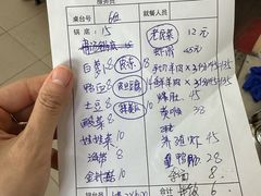 -喜来顺大铜锅涮羊肉(平江道店)