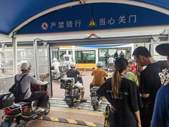 -公平路渡口(轮渡站)