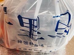 -鑫日千里马朝鲜族小馆(总店)