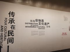 -珠海市博物馆