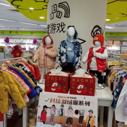 点击看大图 -孩子王(禹洲世贸店)
