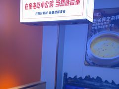 -俭寨大盘芦花土鸡·小公鸡·烧烤新疆菜(云通店)