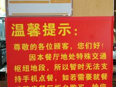 -麦当劳(黎溪广乐高速服务区)