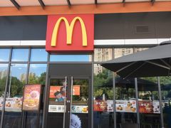 门面-麦当劳(景城邻里中心店)