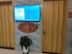 -上海仁爱医院