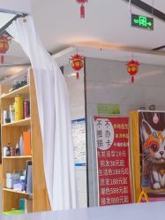 -木格造型美发