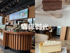 -星巴克(广州立白中心店)