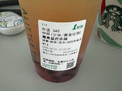 -广州绿地中央广场