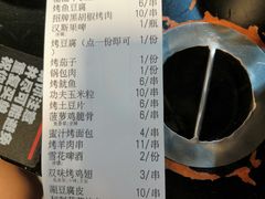 -碎怂烤肉(钟楼柳巷店)