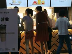 -书亦烧仙草(思进大厦店)